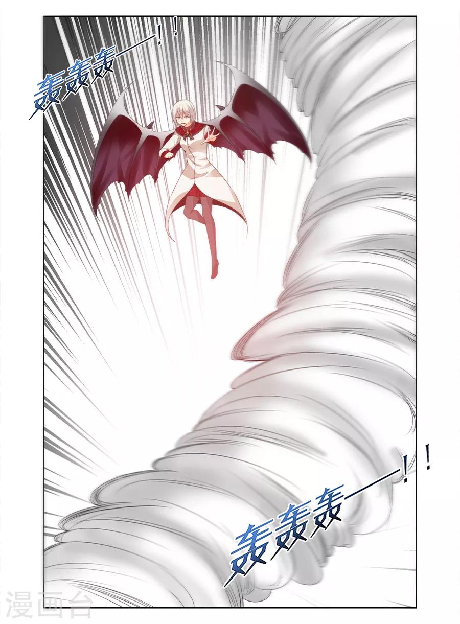 第164话-第164话