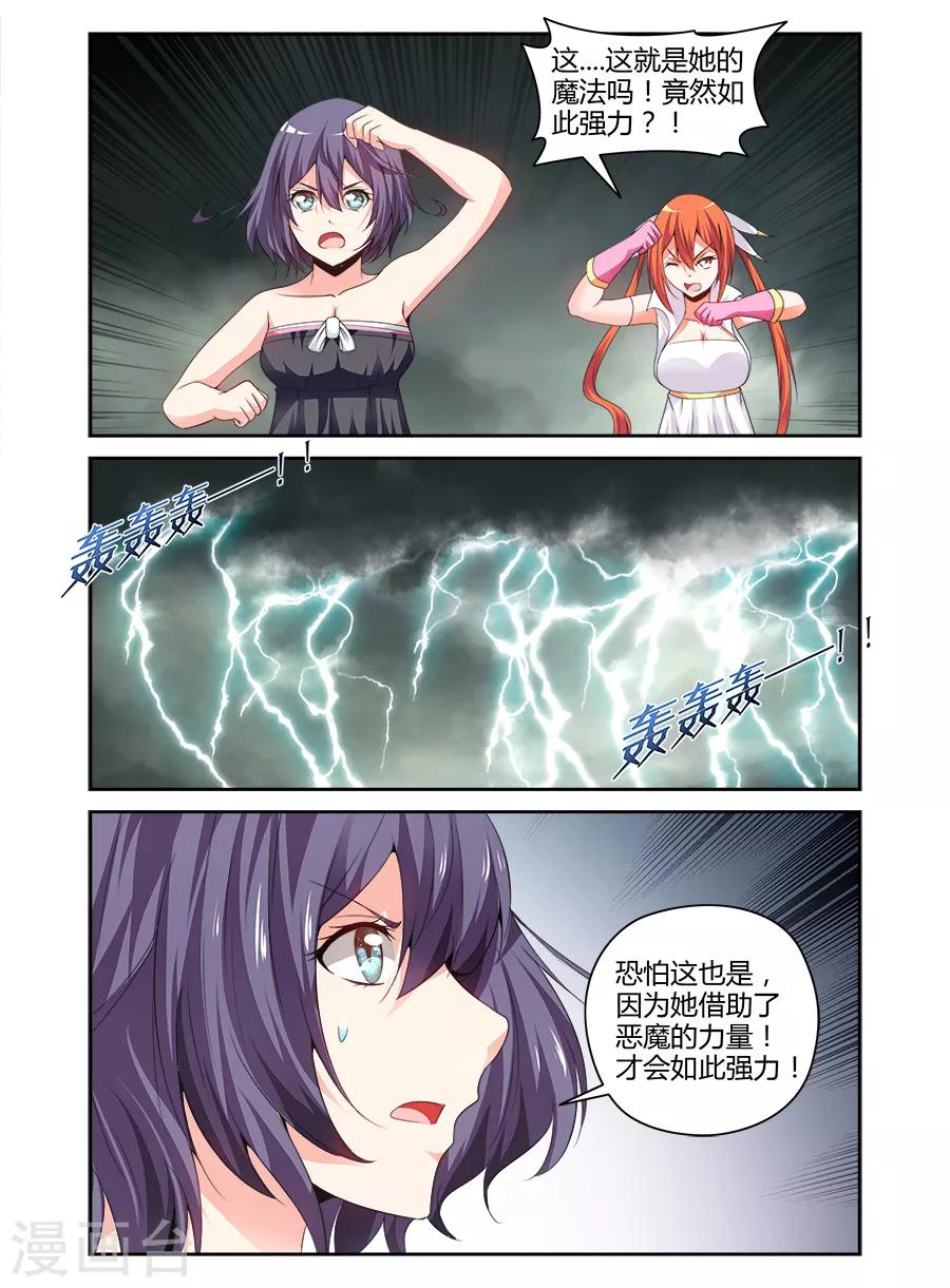 第164话-第164话