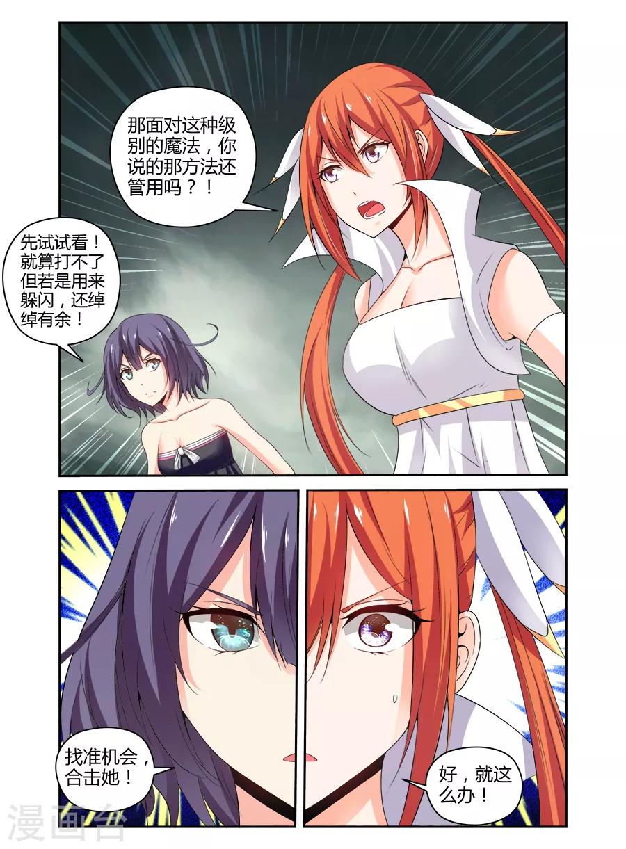 第164话-第164话