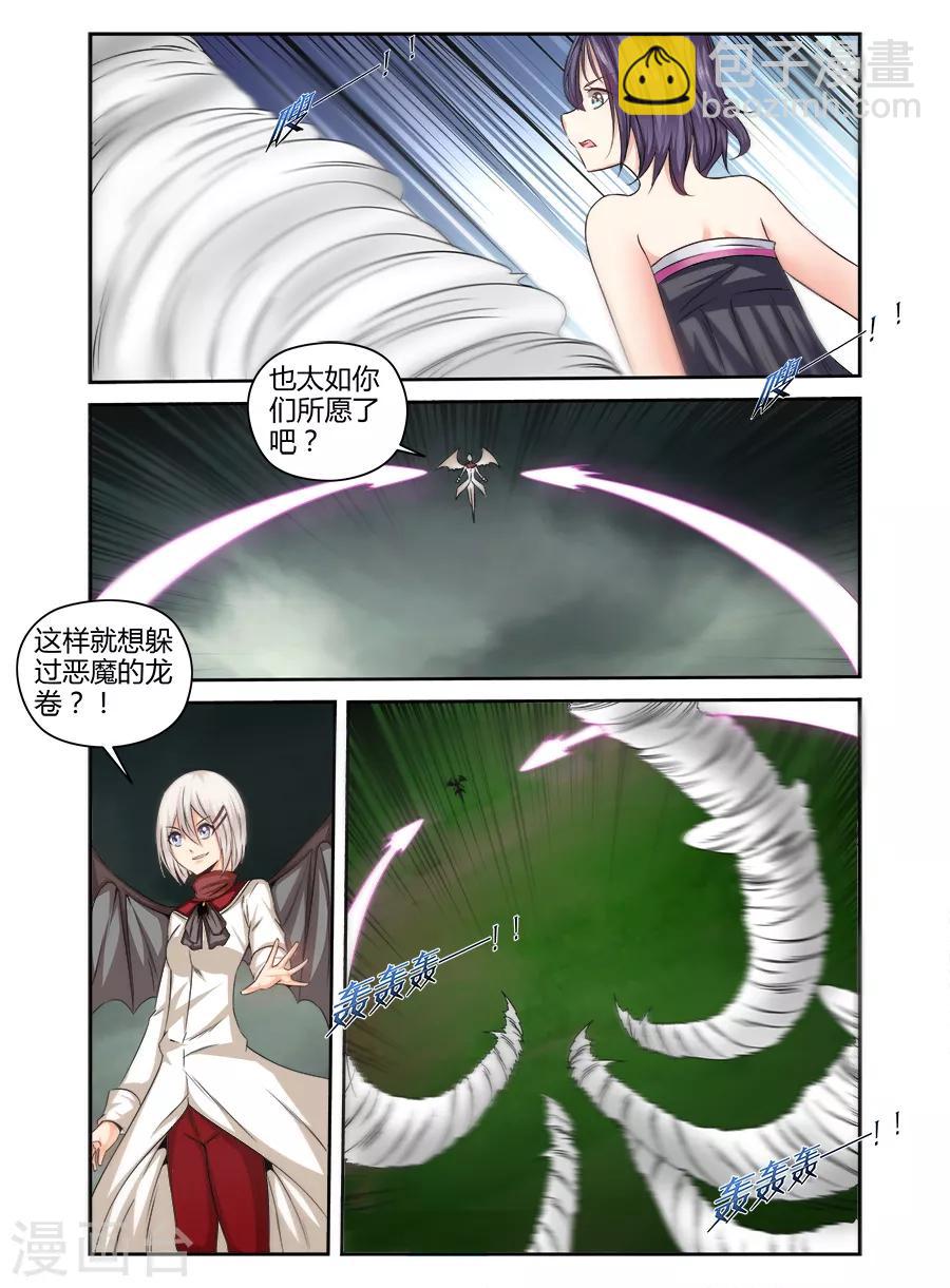 第164话-第164话