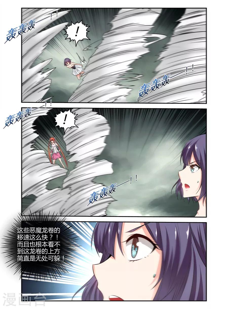 第164话-第164话