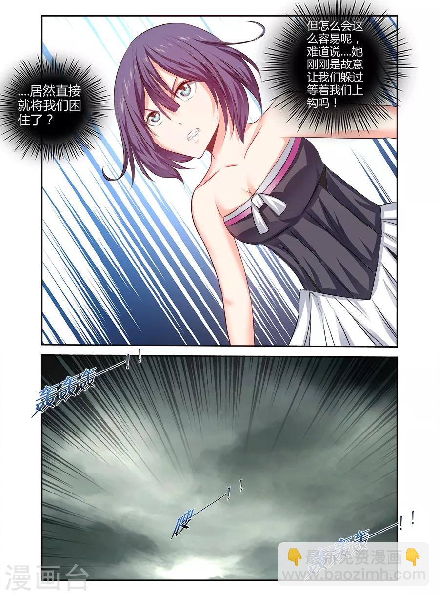 第164话-第164话
