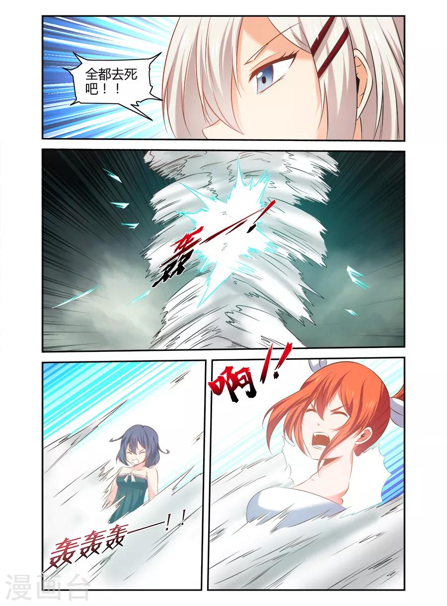 第164话-第164话
