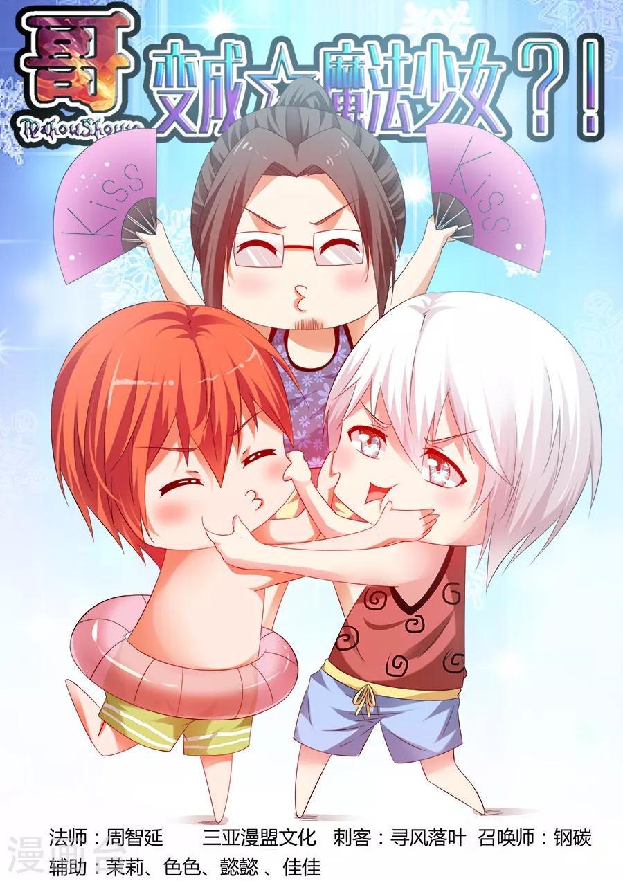第166话-第166话
