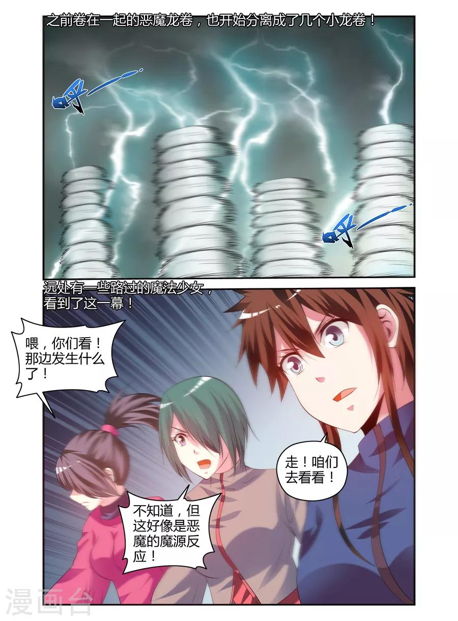 第166话-第166话