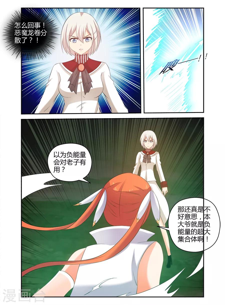 第166话-第166话