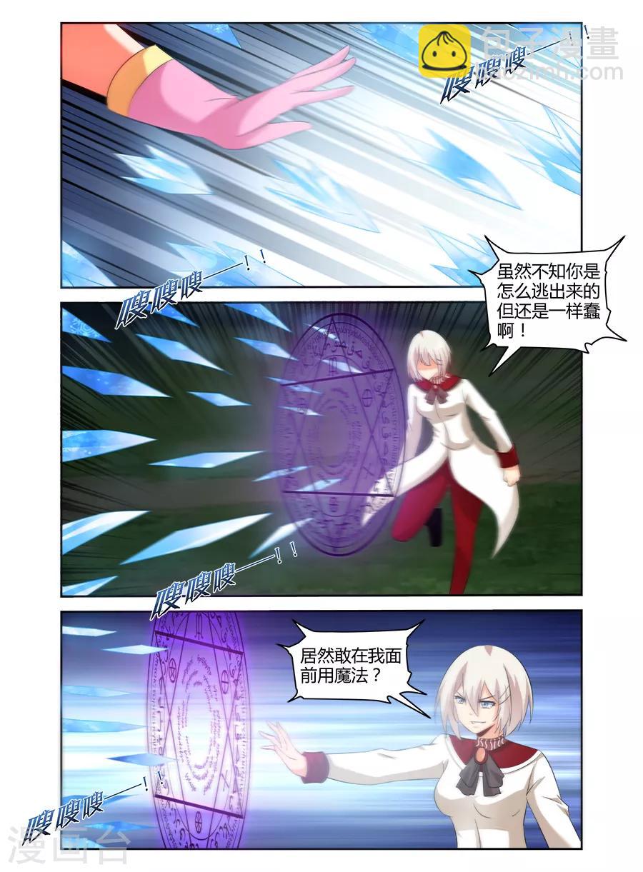 第166话-第166话