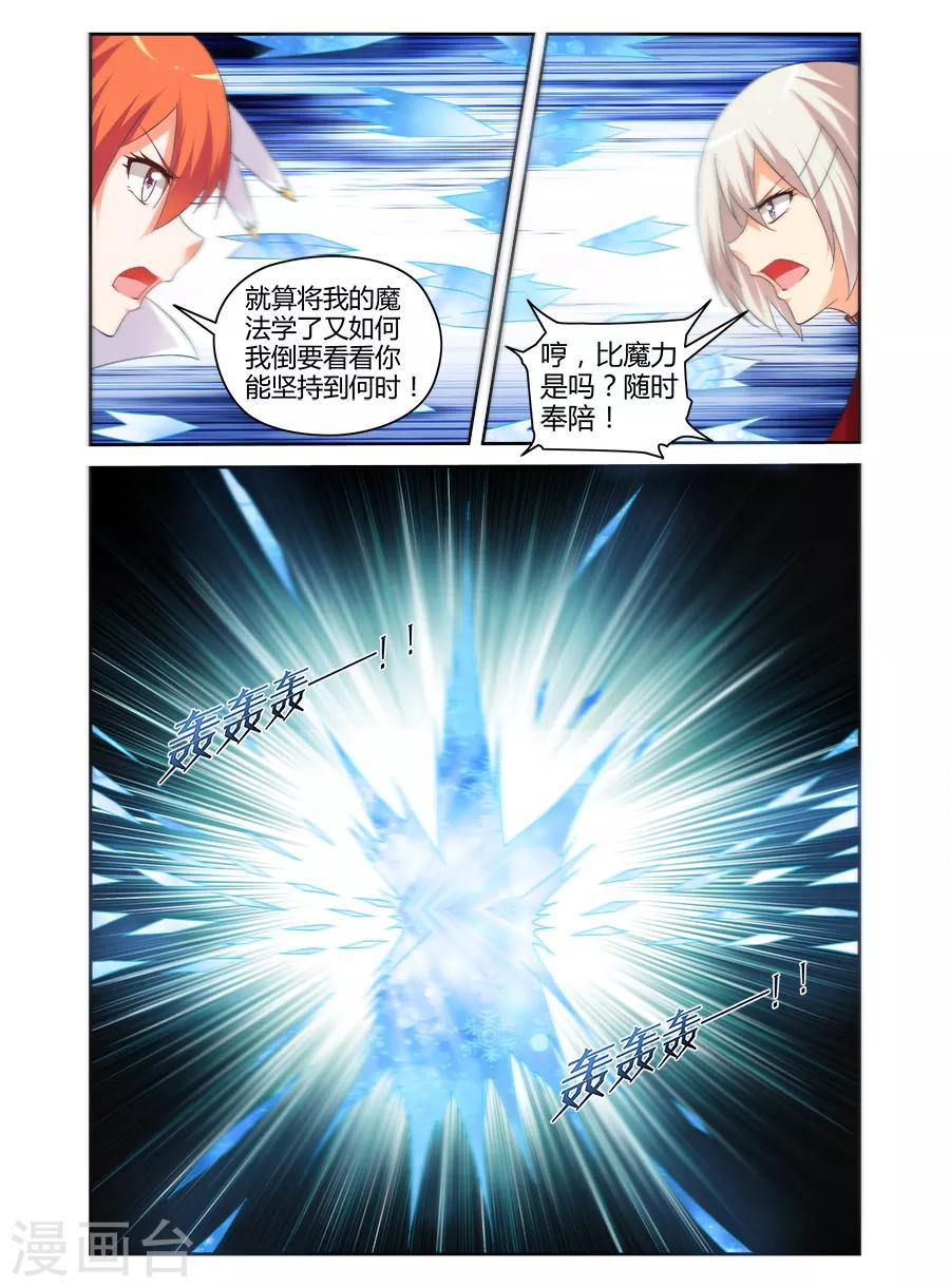 第166话-第166话