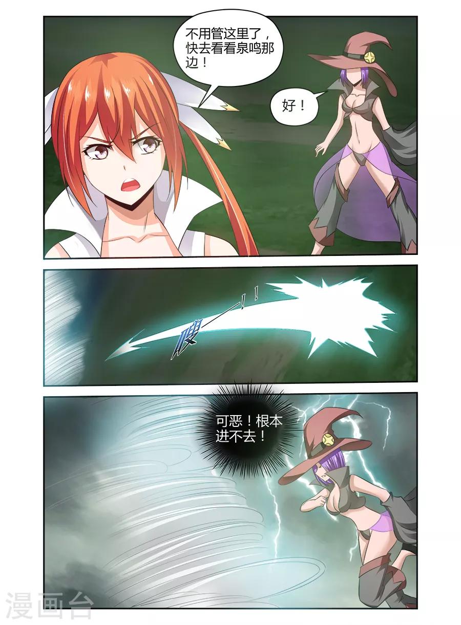 第166话-第166话
