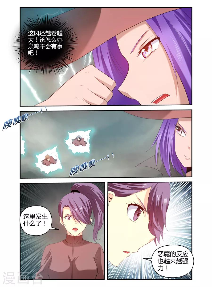 第166话-第166话