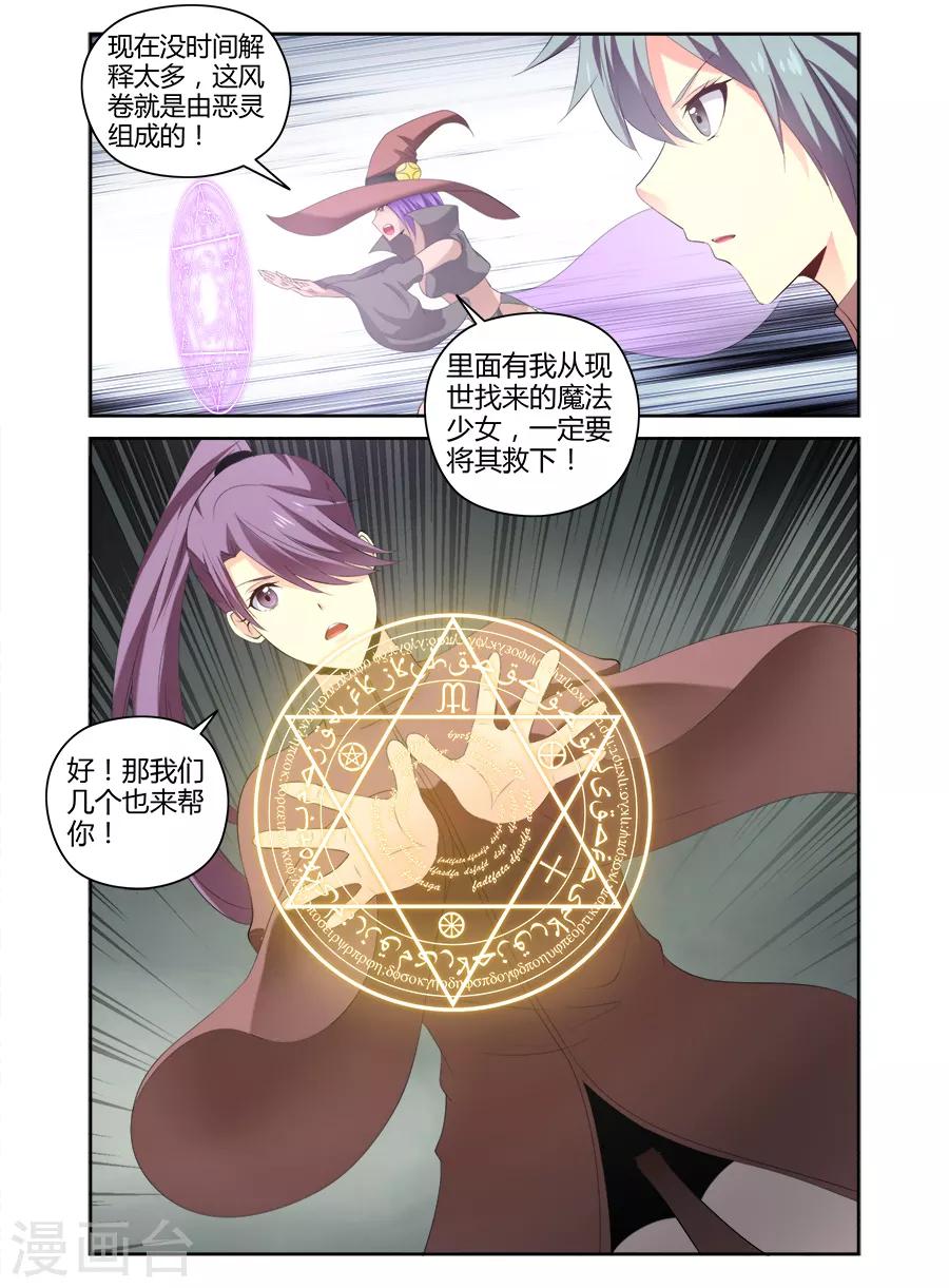第166话-第166话