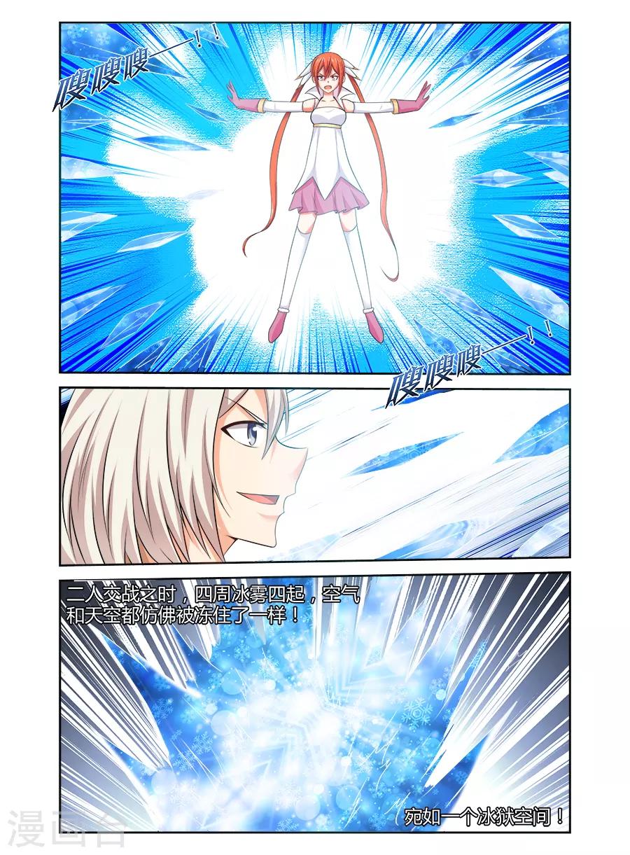 第168话-第168话