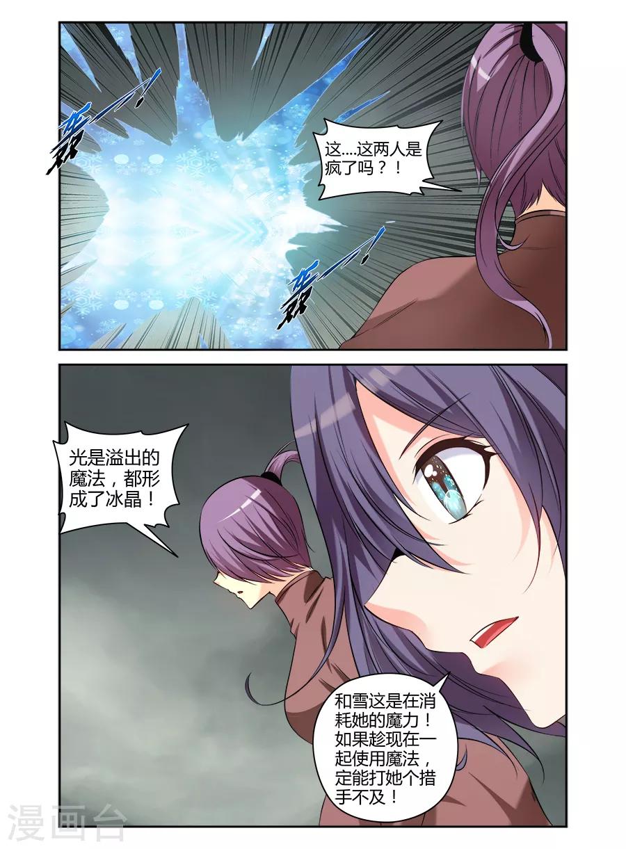 第168话-第168话