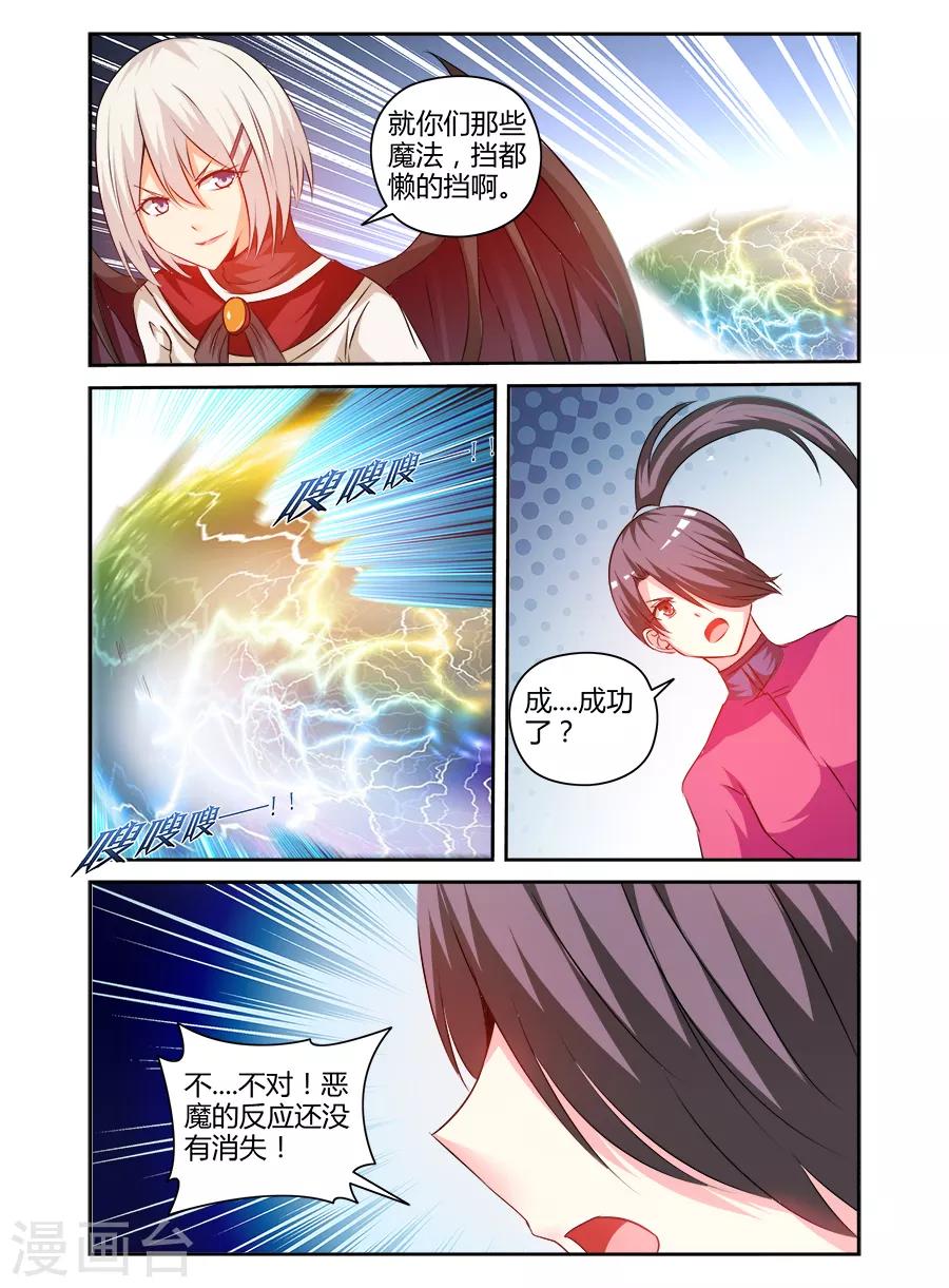 第168话-第168话
