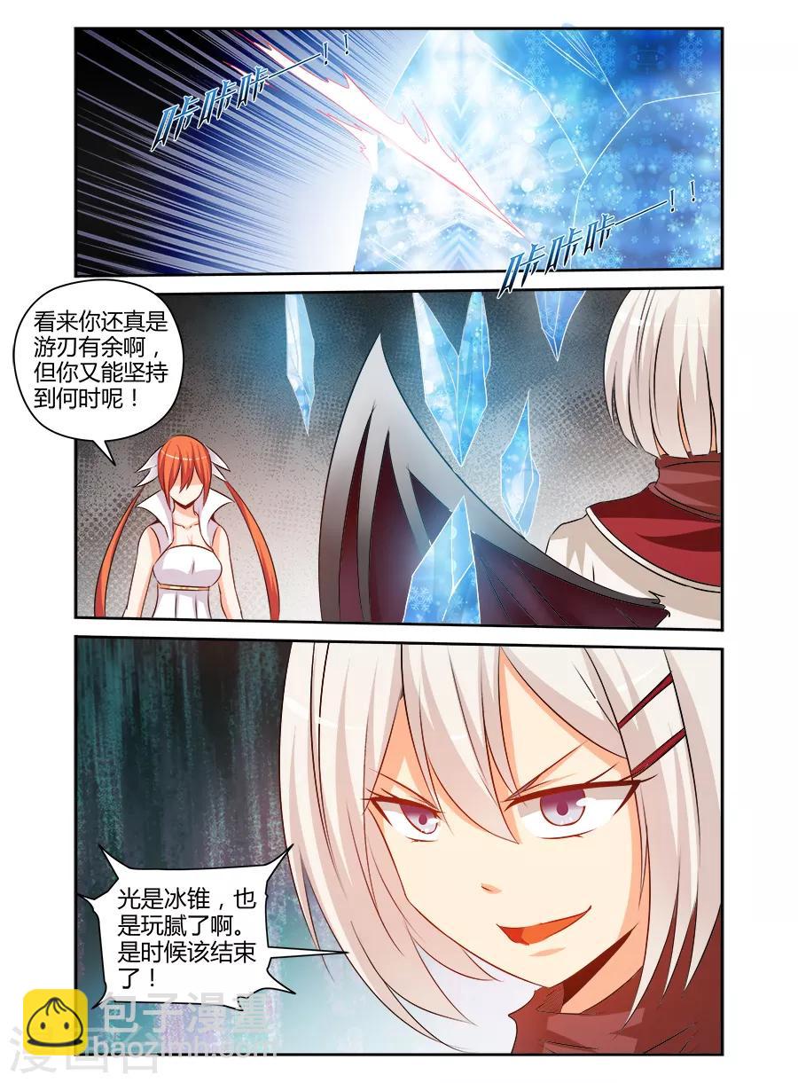 第168话-第168话