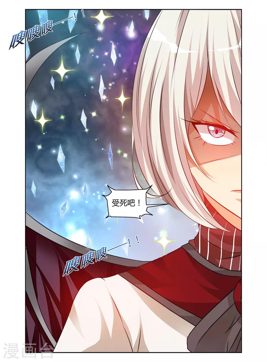第168话-第168话