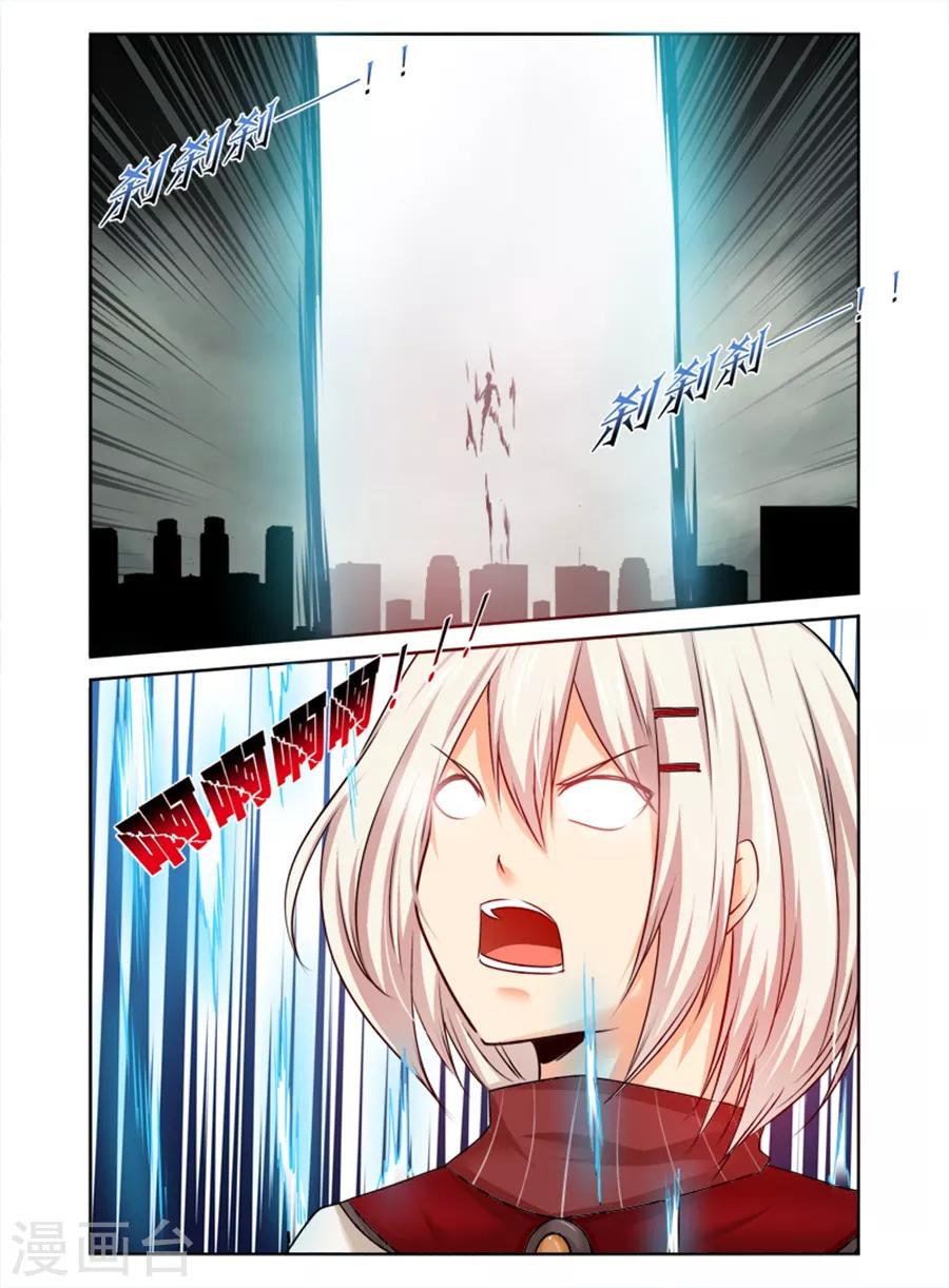 第170话-第170话