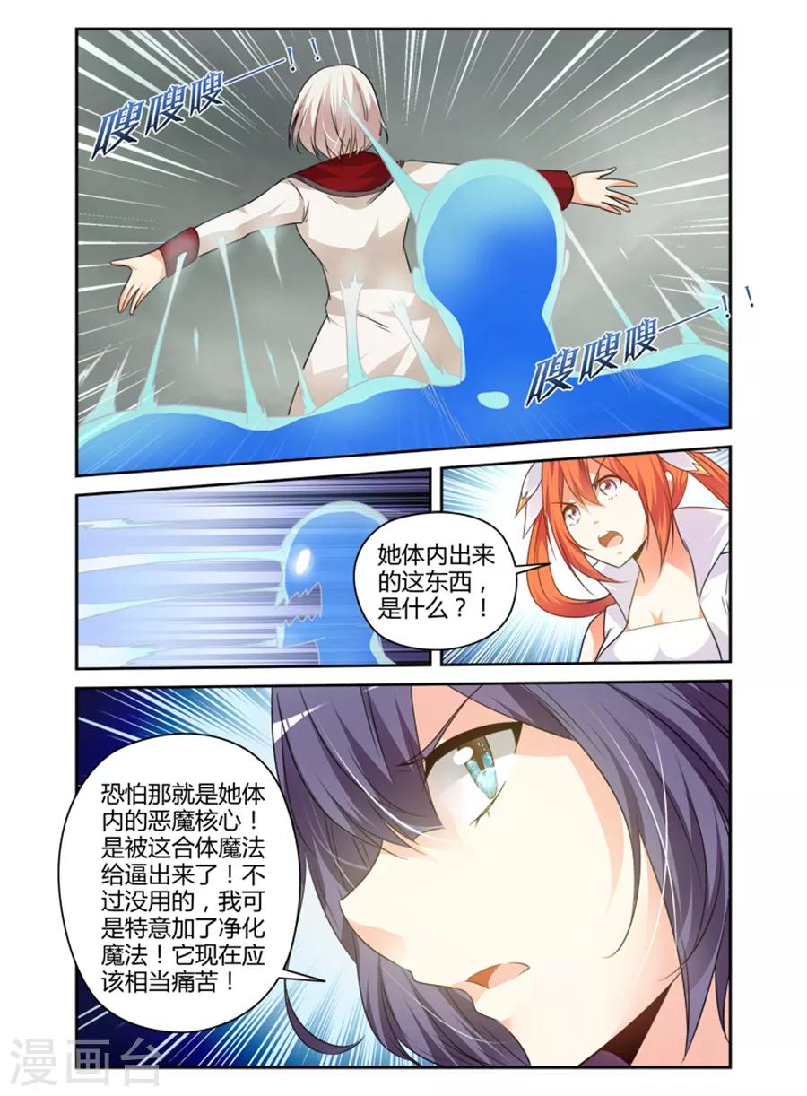 第170话-第170话