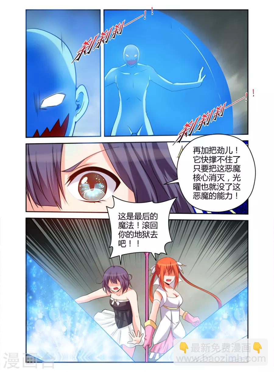 第170话-第170话