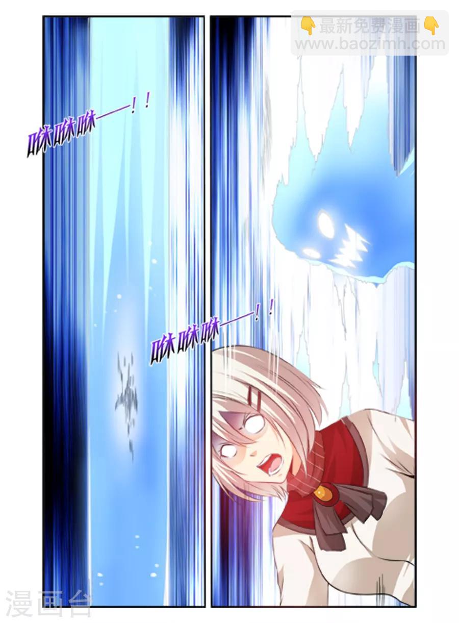 第170话-第170话