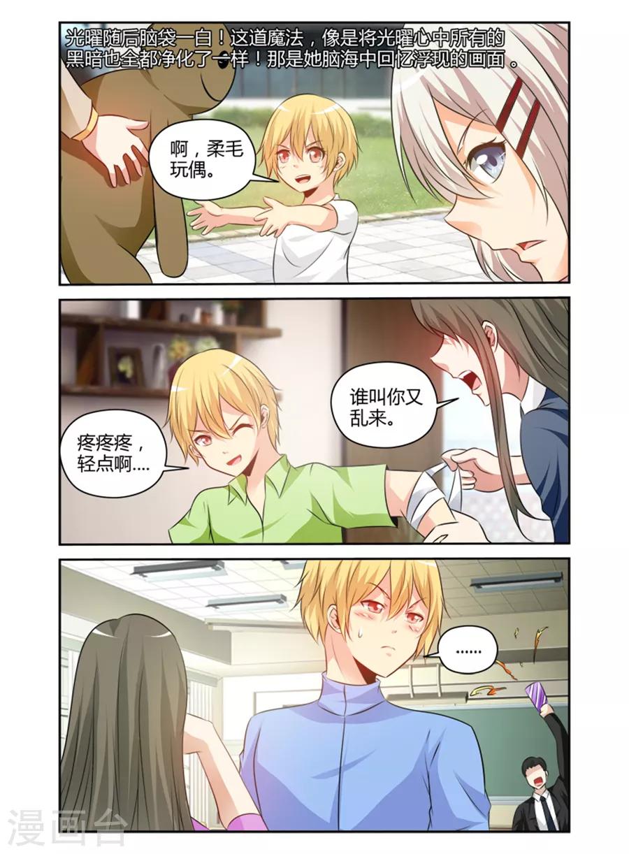第170话-第170话