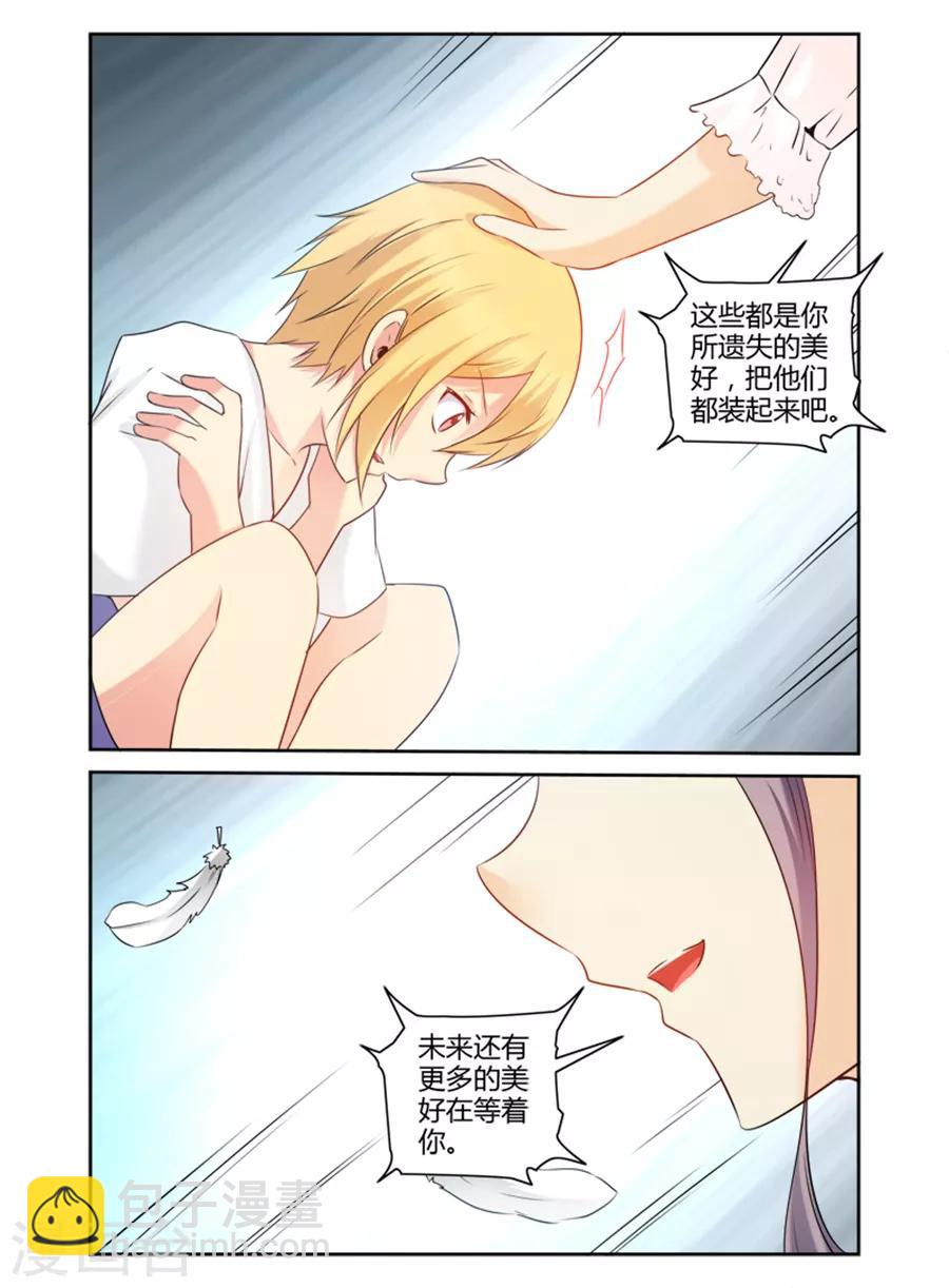 第170话-第170话