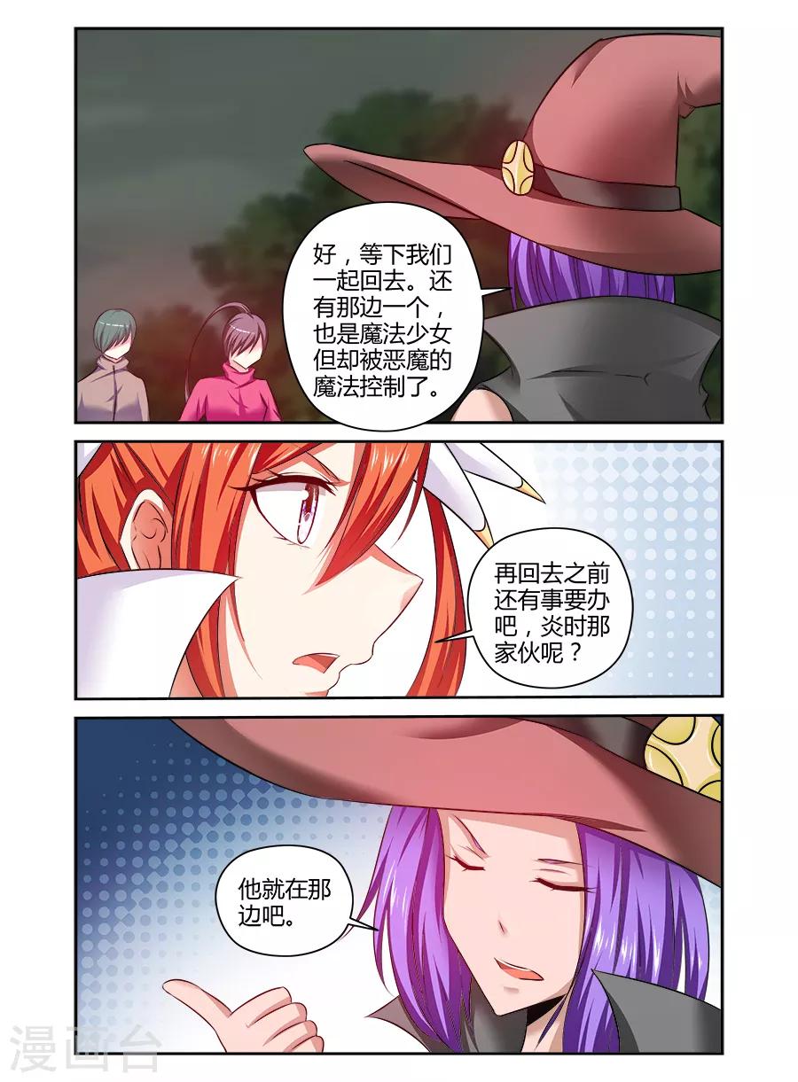 第172话-第172话