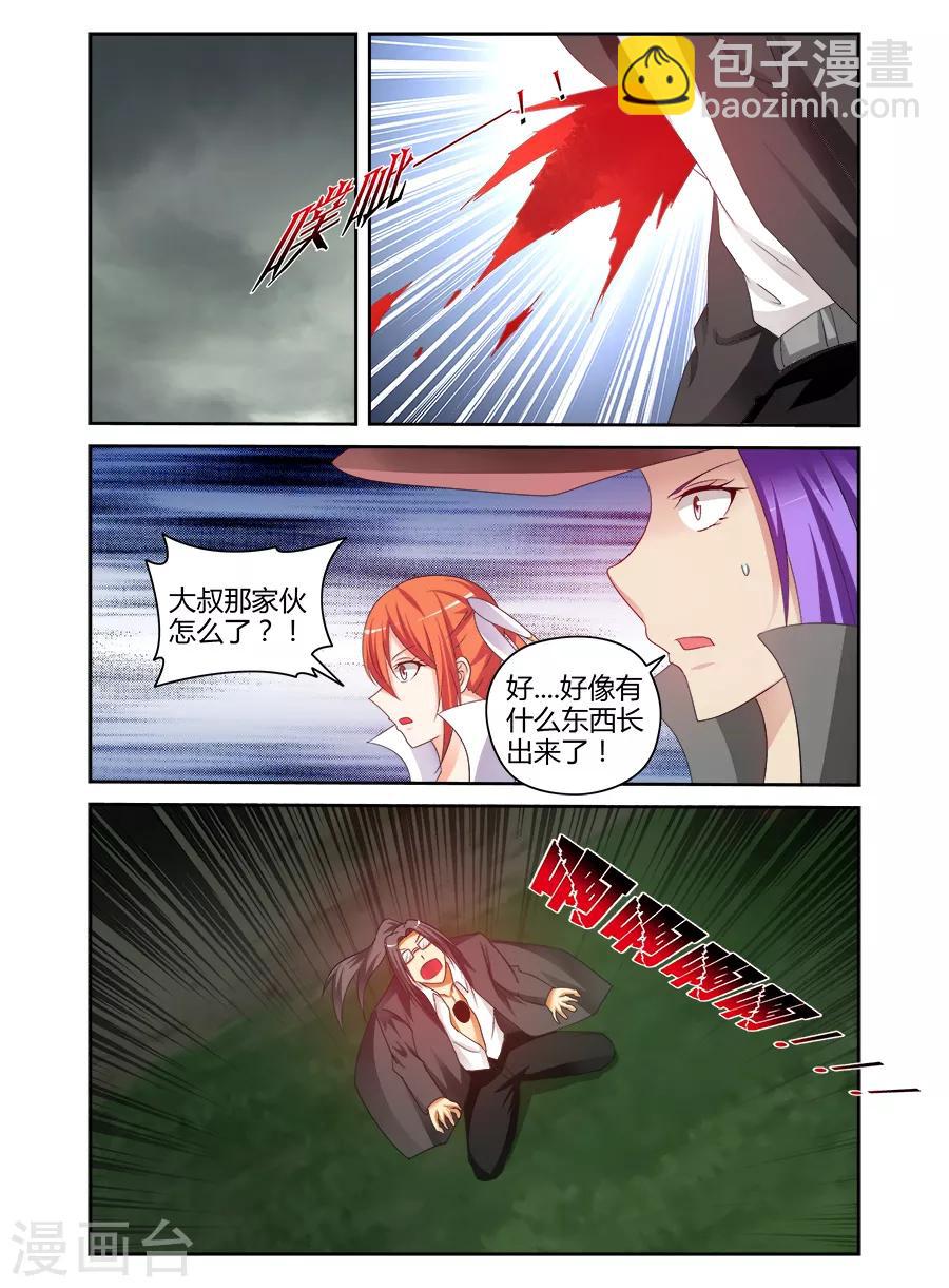 第172话-第172话