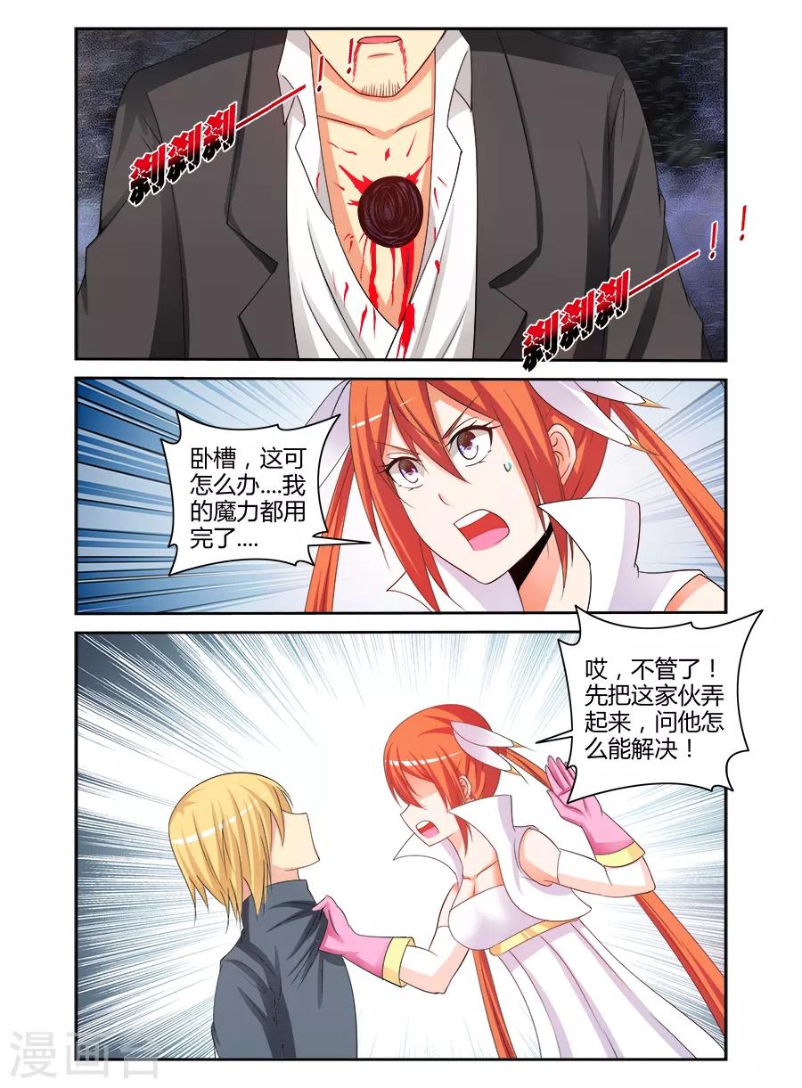 第172话-第172话