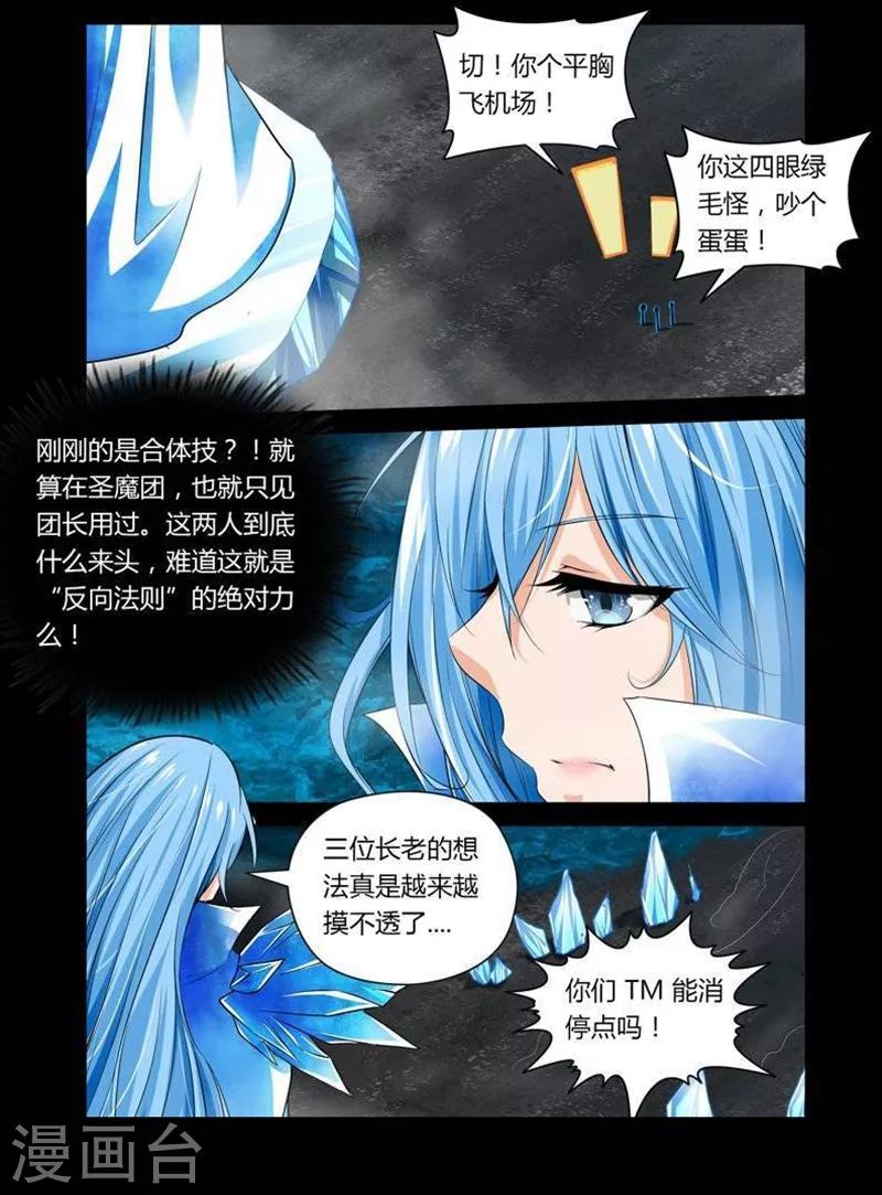 第24话-第24话