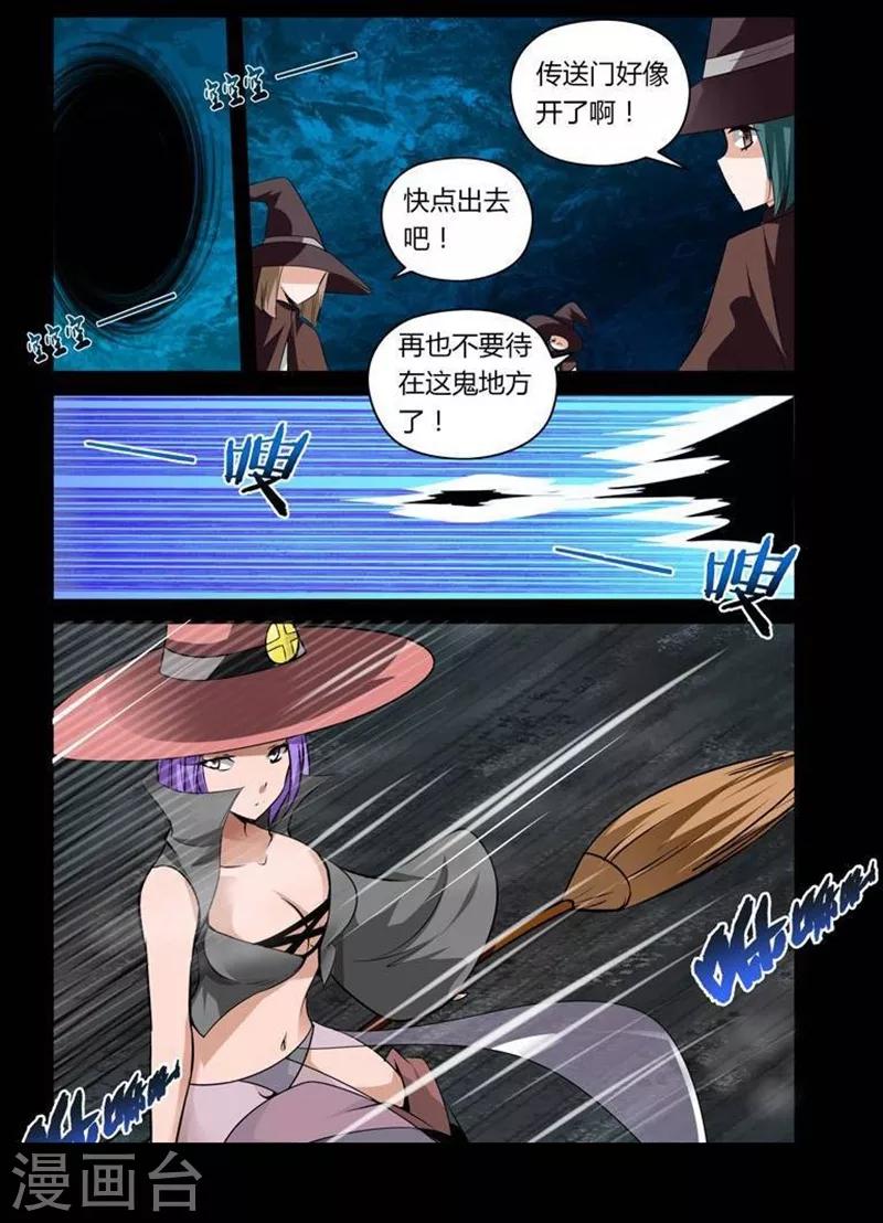 第24话-第24话