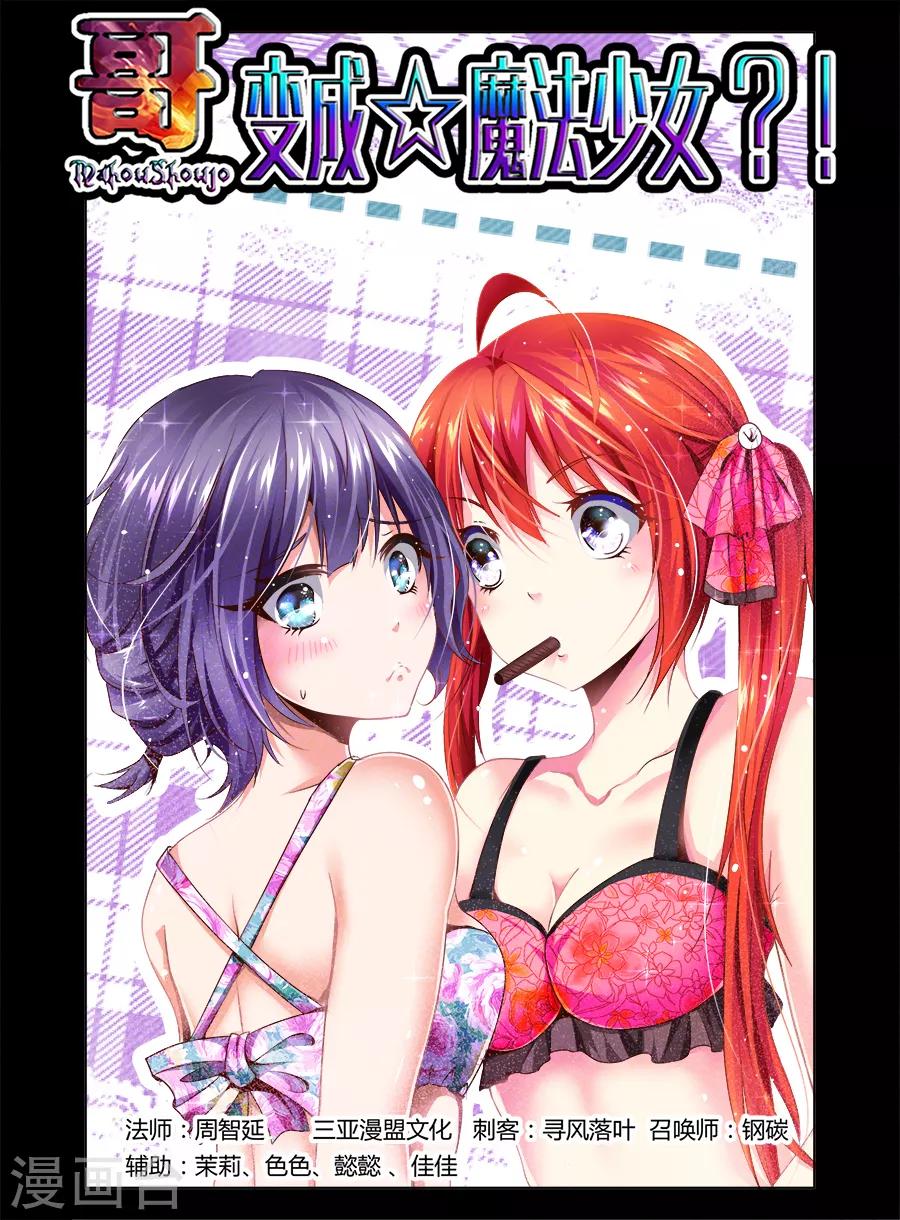 第30话-第30话