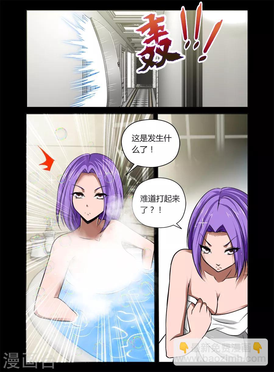 第30话-第30话