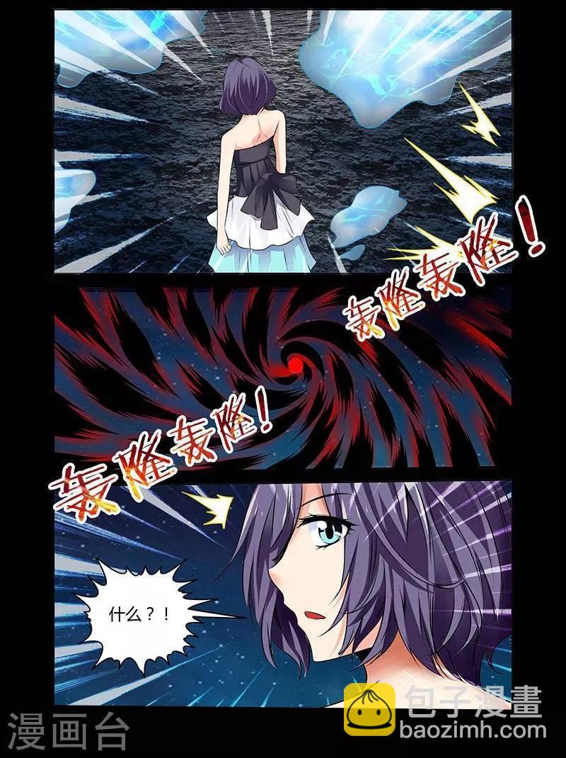 第4话-第4话