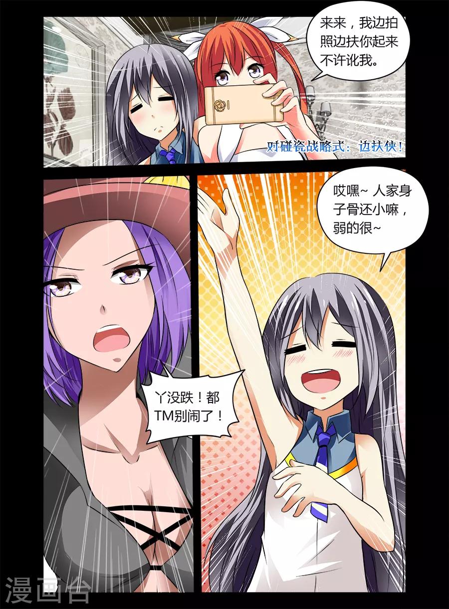 第32话-第32话