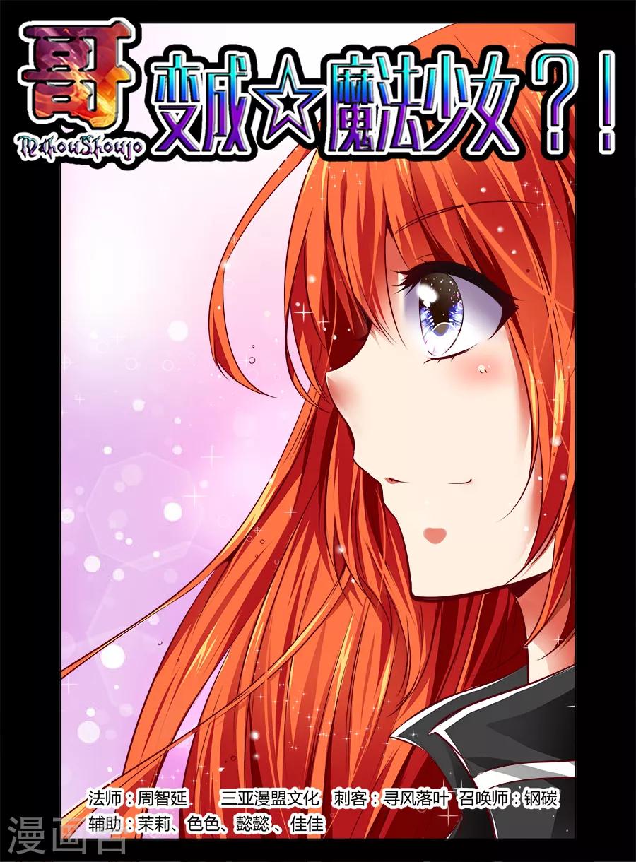第36话-第36话