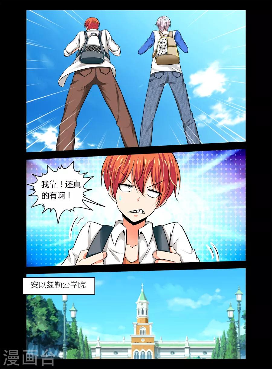 第36话-第36话