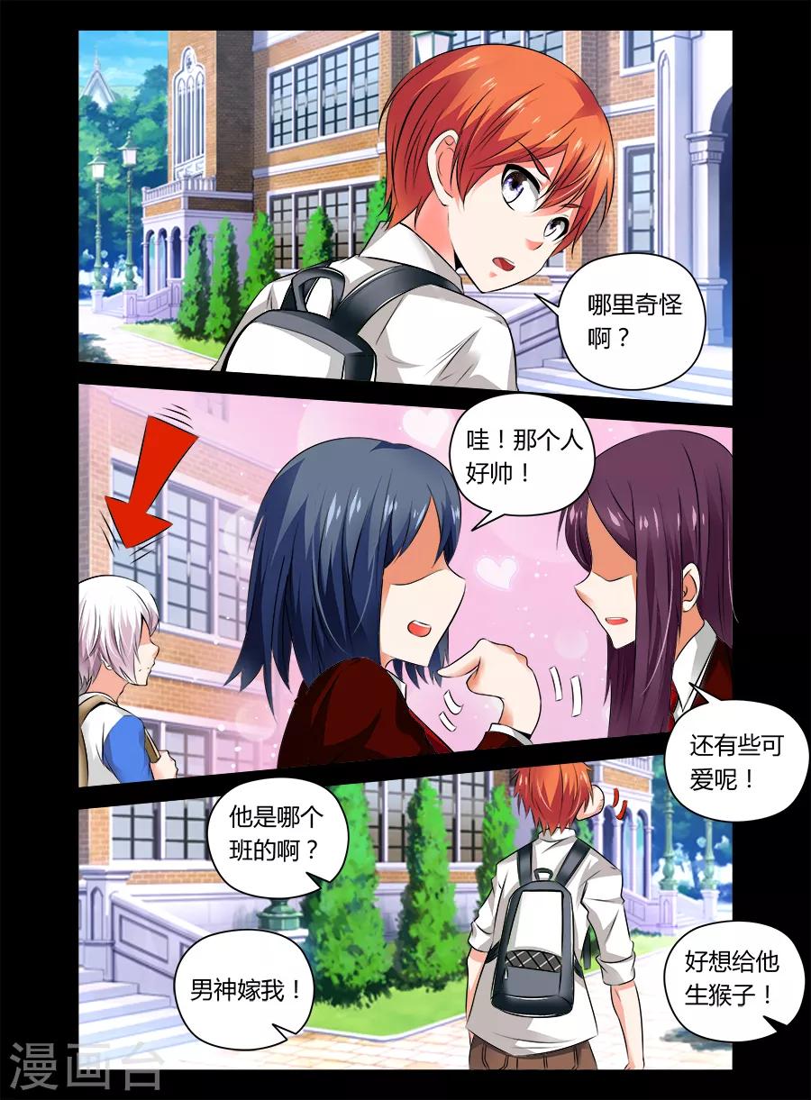 第36话-第36话