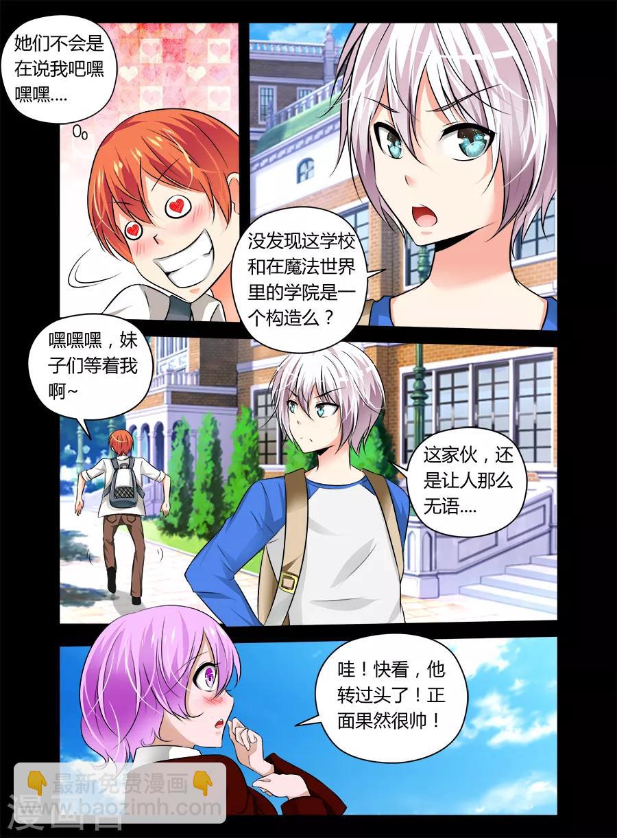 第36话-第36话
