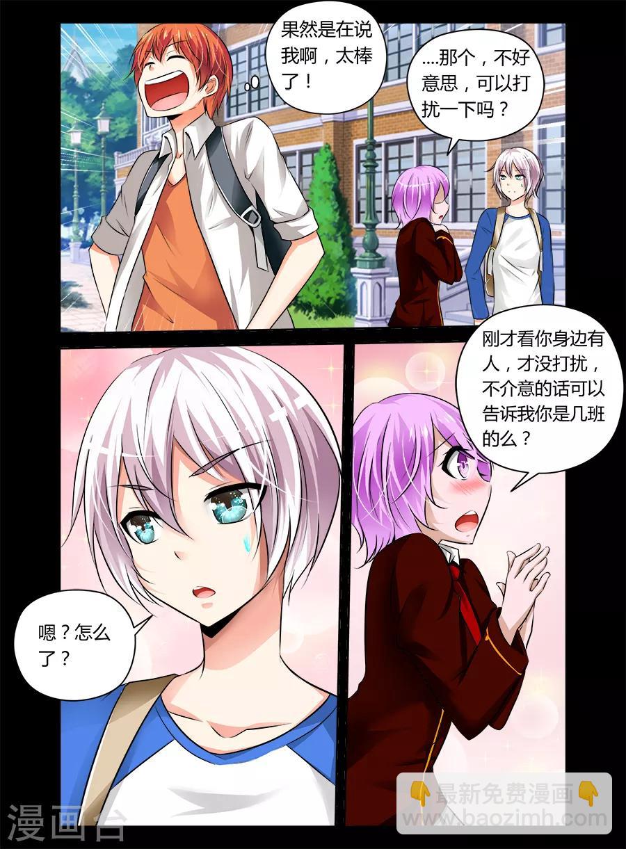 第36话-第36话