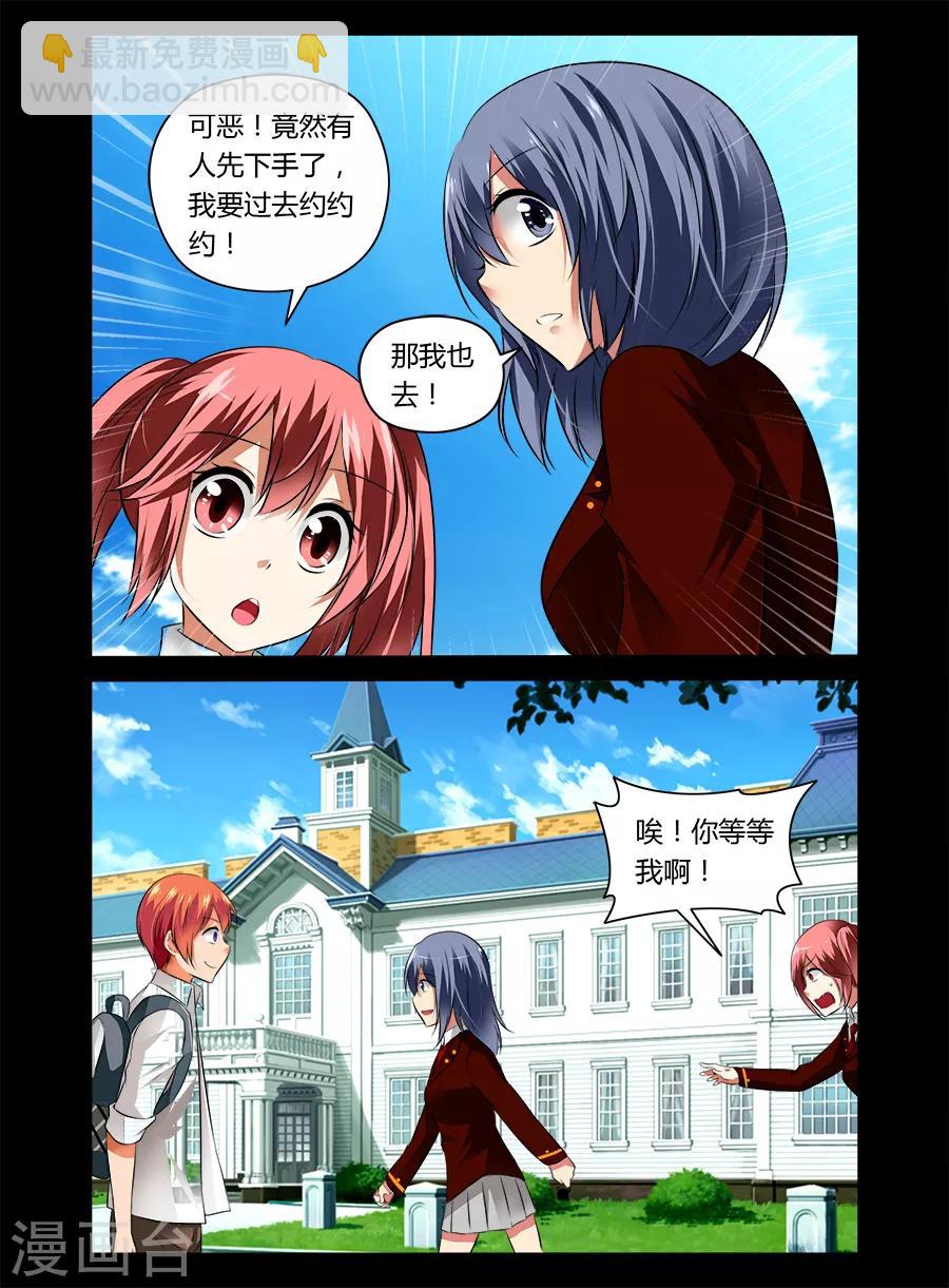 第36话-第36话