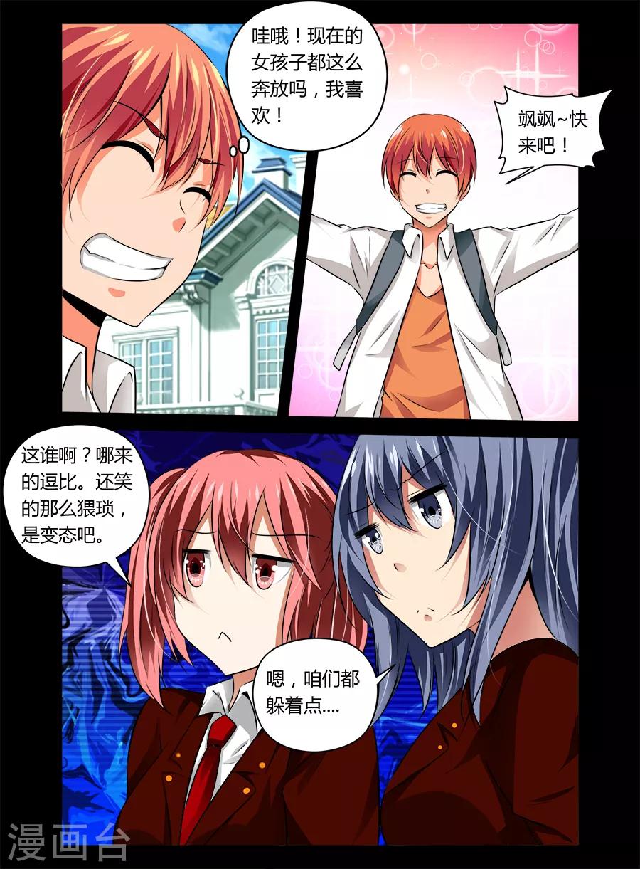第36话-第36话