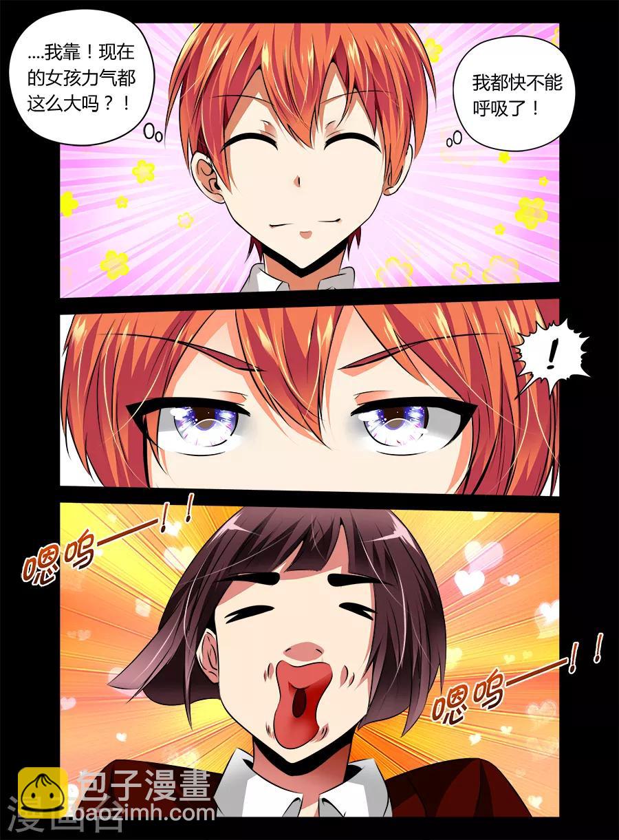 第36话-第36话