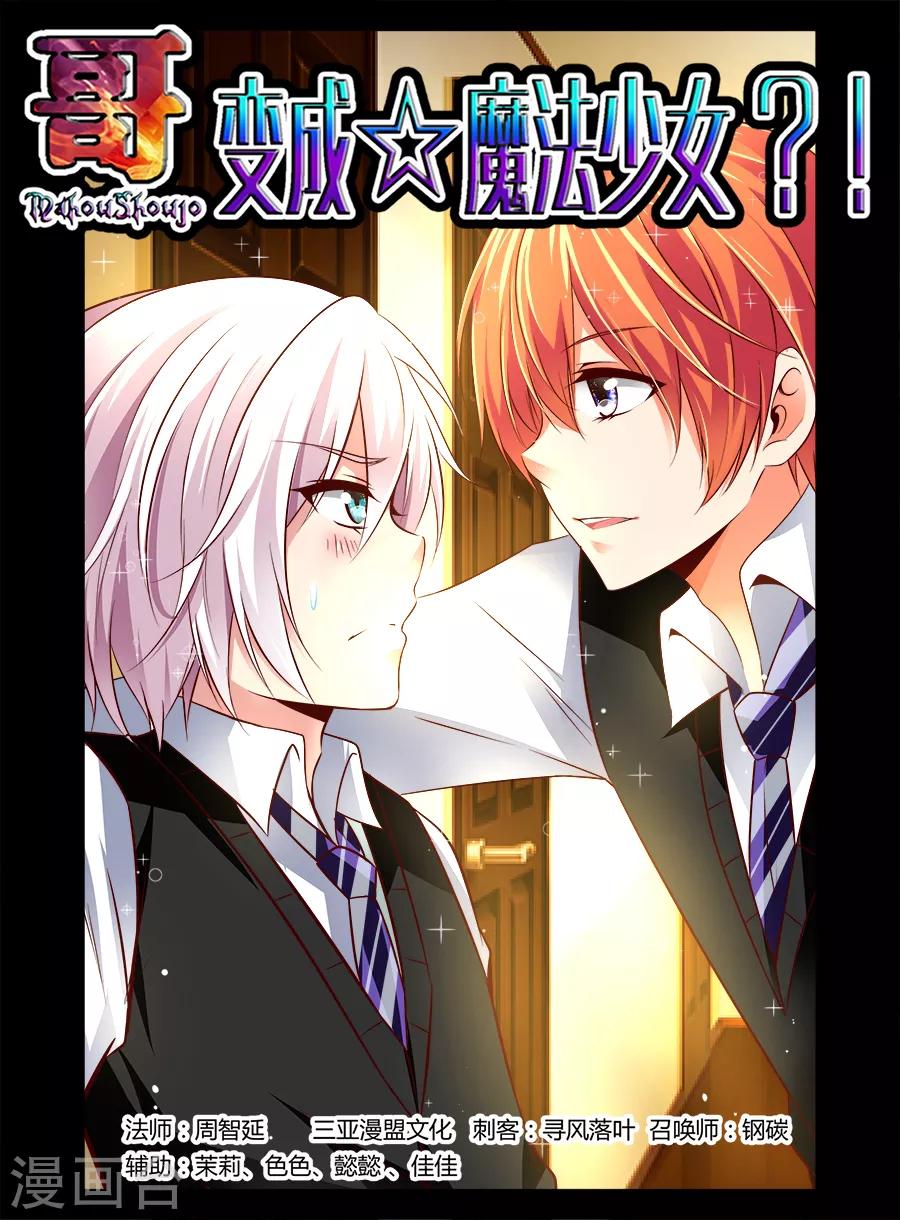 第40话-第40话