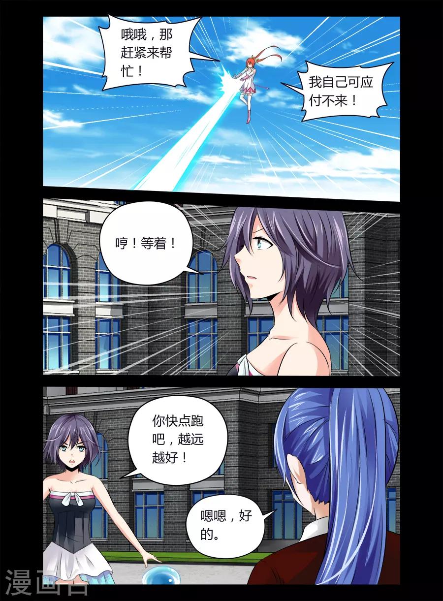 第40话-第40话