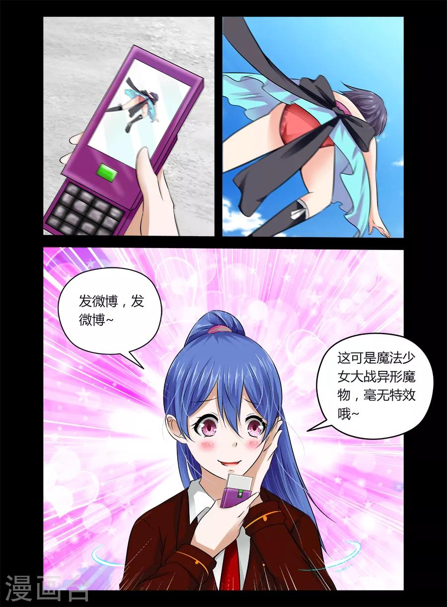 第40话-第40话
