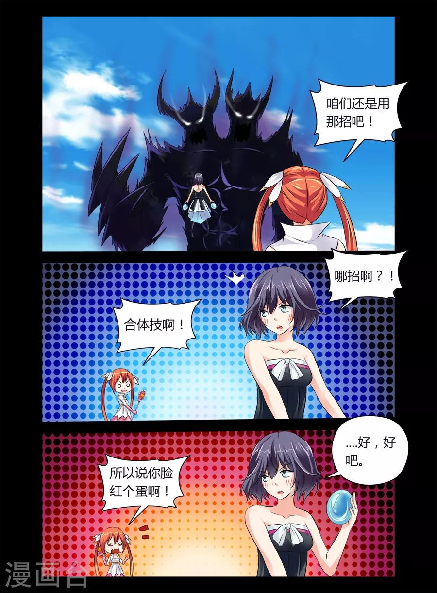 第40话-第40话