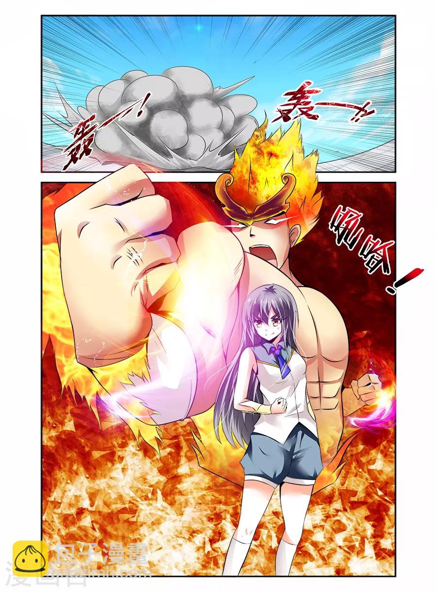 第44话-第44话