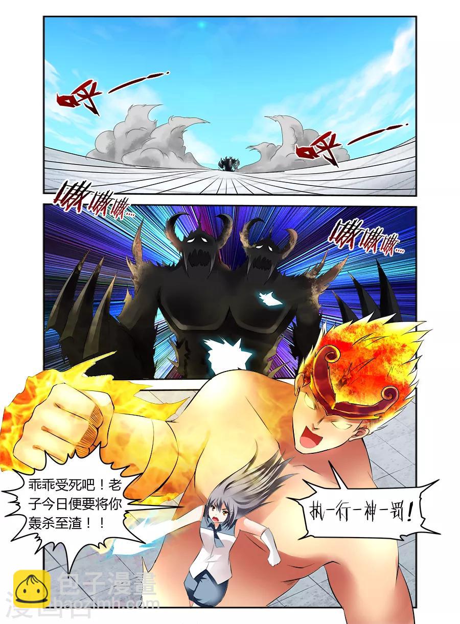 第44话-第44话