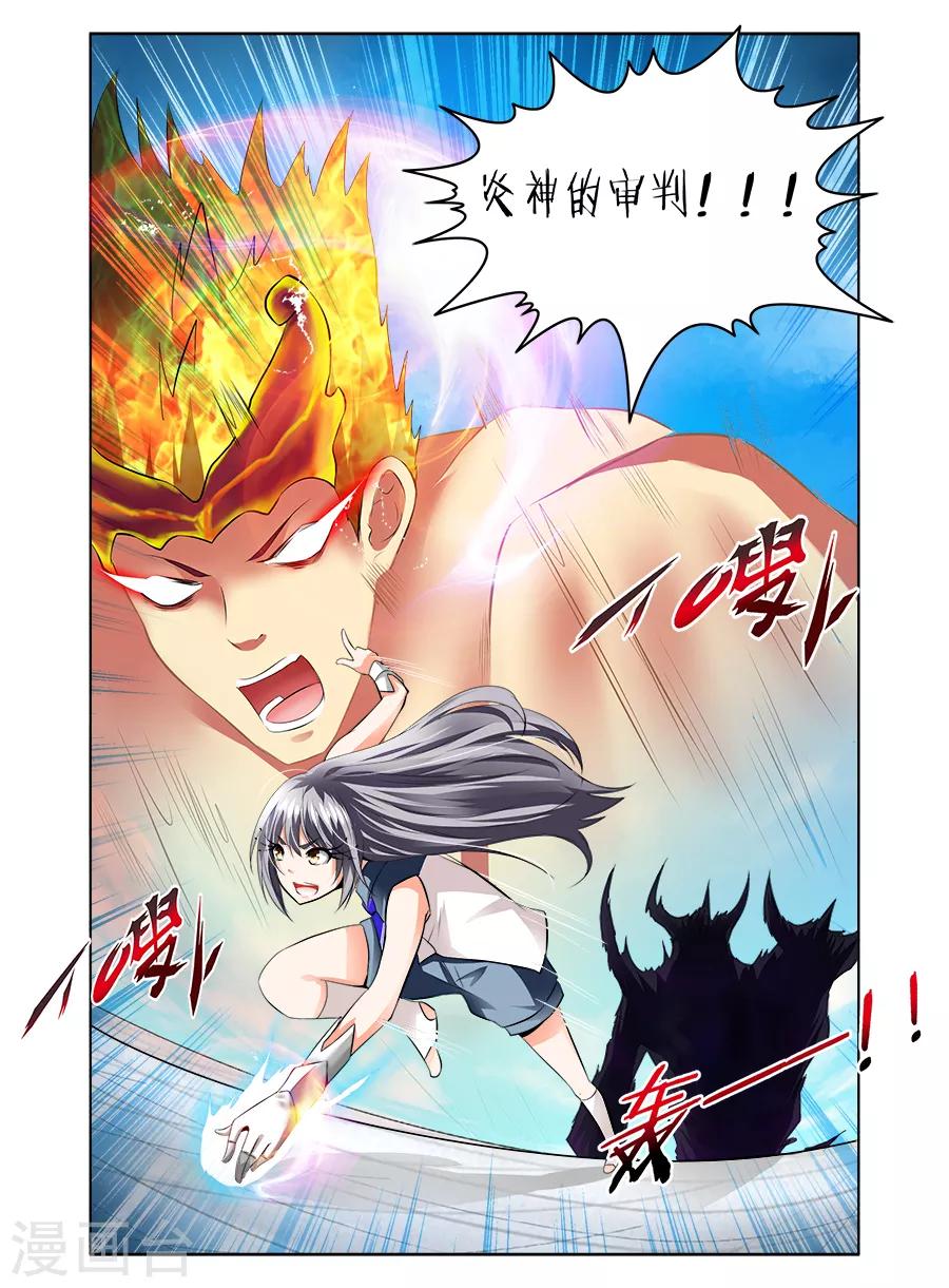 第44话-第44话